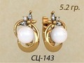 Серьги