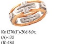 Мужское кольцо